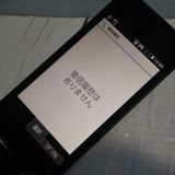 docomo SH-02L AQUOS SHARP �������� �֥�å�  284