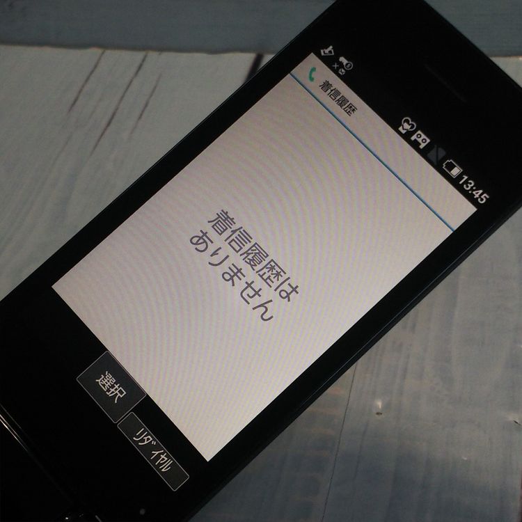 docomo SH-02L AQUOS SHARP �������� �֥�å�  284