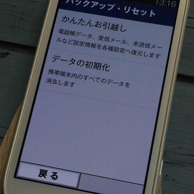 ٻ 餯餯ޡȥե3 F-06F docomo ۥ磻 741