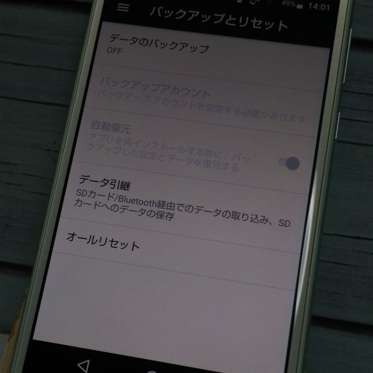 au AQUOS sense SHV40 ���ѡ��륰�꡼��  278