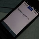 Softbank ������ 902KC DIGNO ��������3 �֥�å�  774