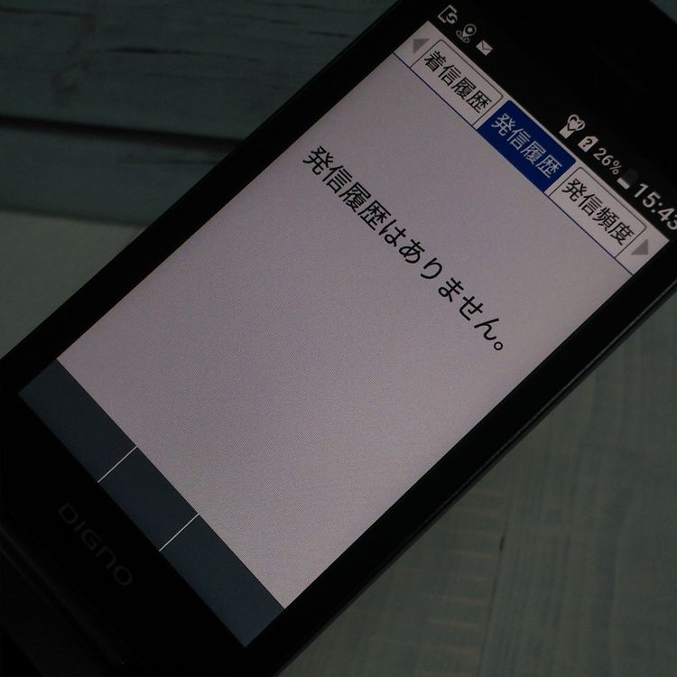 Softbank ������ 902KC DIGNO ��������3 �֥�å�  774