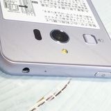 SHARP Softbank ����ץ륹�ޥ�3 509SH �饤��å�����С�  ���� 367