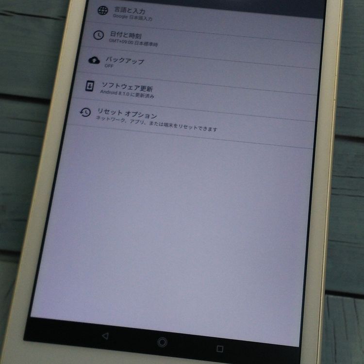 au KYOCERA Qua tab QZ8 KYT32 ���եۥ磻��  771