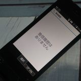 docomo SH-02L AQUOS SHARP �������� �֥�å�  699