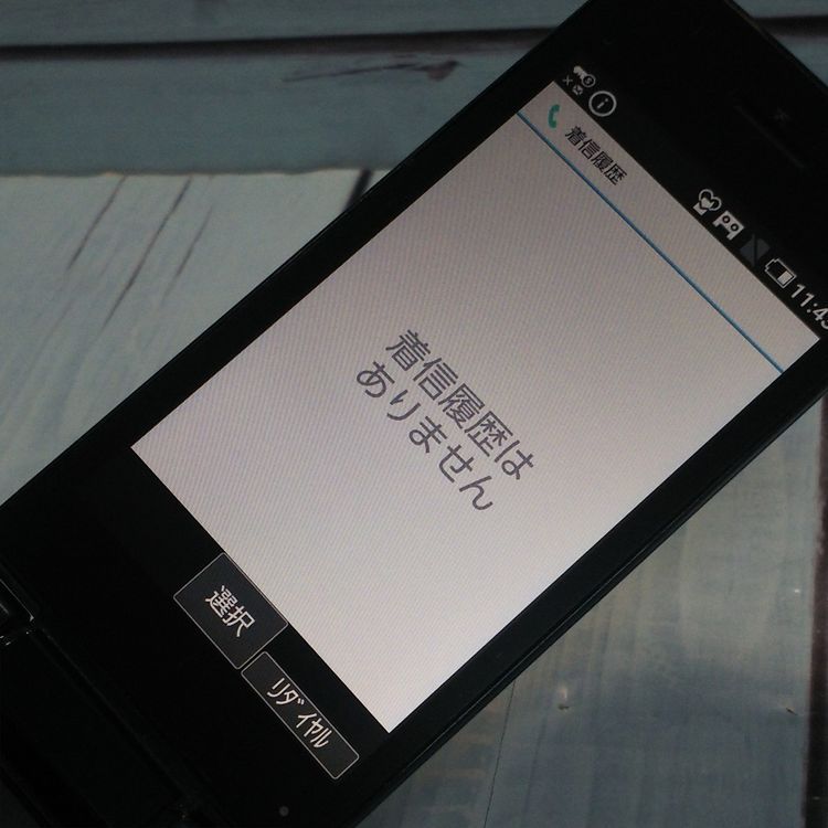 docomo SH-02L AQUOS SHARP �������� �֥�å�  699