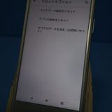 docomo Xperia XZ1 Compact SO-02K white 113