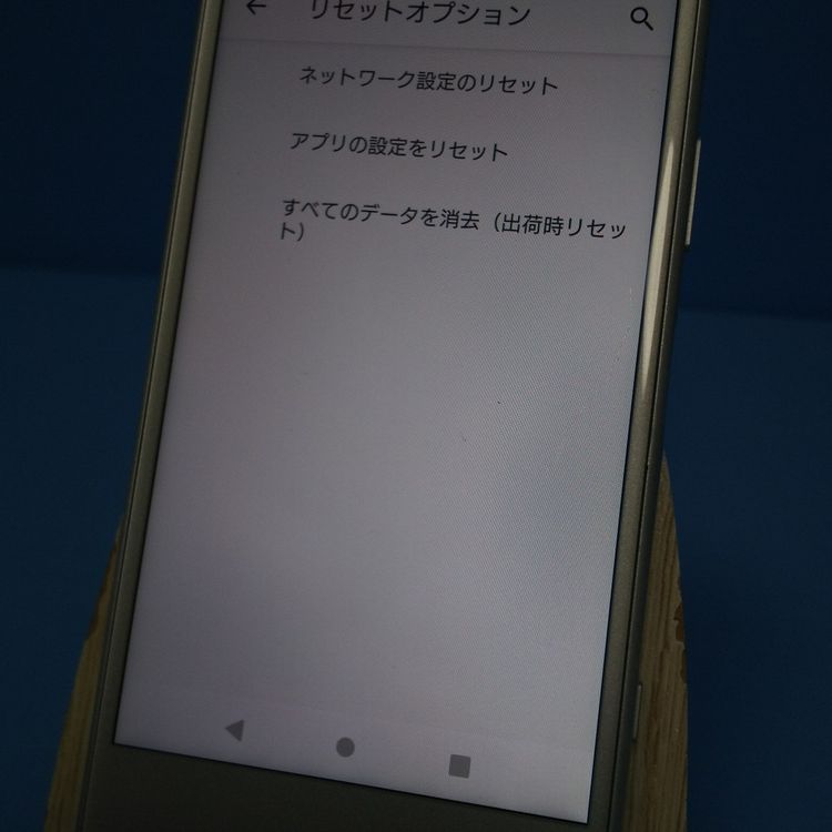 docomo Xperia XZ1 Compact SO-02K white 113