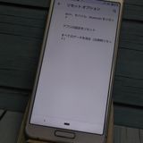 docomo AQUOS sense3 SH-02M ����С��ۥ磻��  059