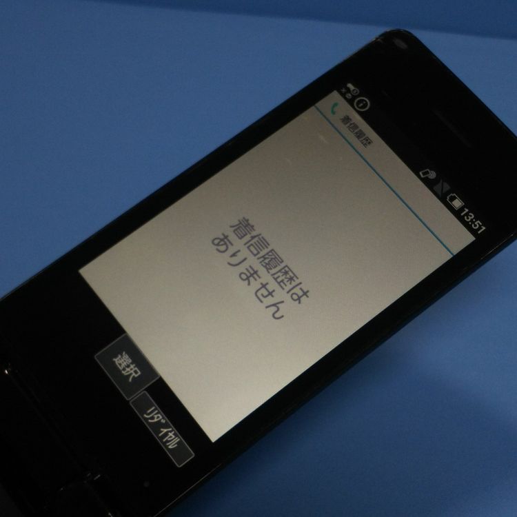 docomo SH-02L AQUOS SHARP �������� �֥�å�  007