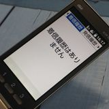 KYOCERA au KYF36 ���󤿤󥱡����� GOLD  429
