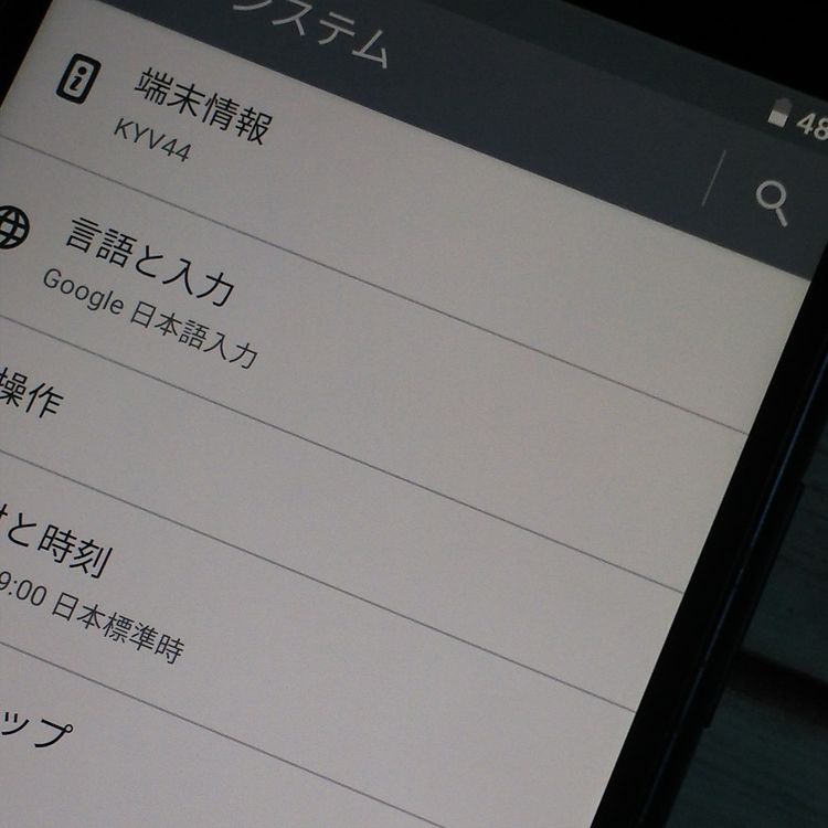 au Qua phone QZ  KYV44 ǥ  027