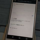 au AQUOS SERIE mini SHV38 �ۥ磻��  199