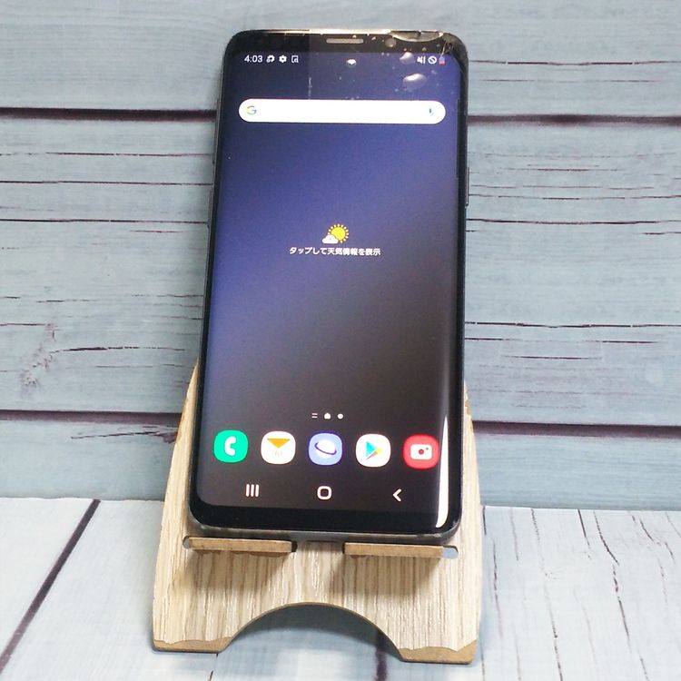 au  SAMSUNG Galaxy S9 SCV38 �����˥��॰�졼 [�����]  872