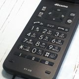 docomo DIGNO ������ �������� �١����å� KY-41B �֥�å�  778