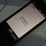docomo SH-02L AQUOS SHARP �������� �֥�å�  107