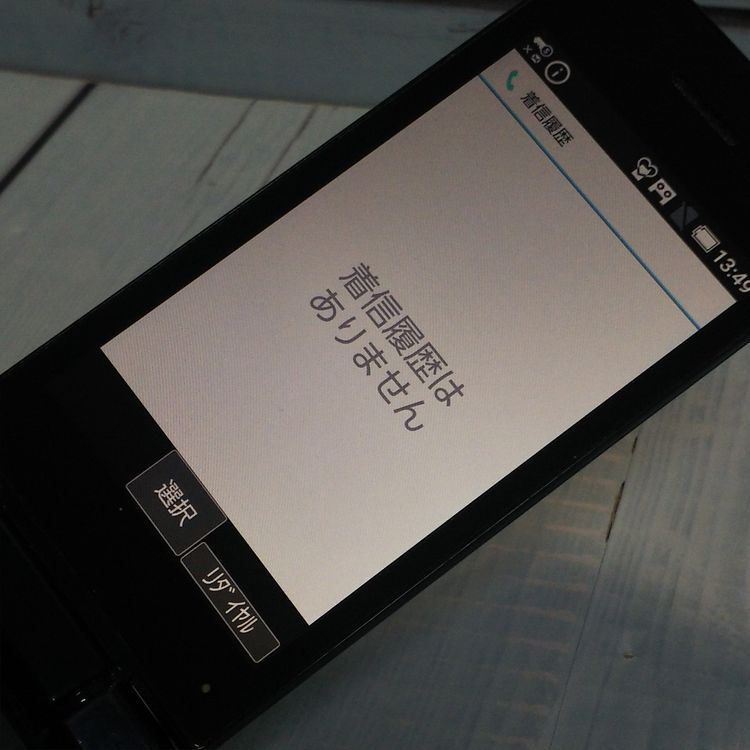docomo SH-02L AQUOS SHARP �������� �֥�å�  107