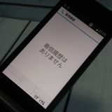 docomo arrows �ٻ��� �������� �١����å� F-41C �ͥ��ӡ�  005