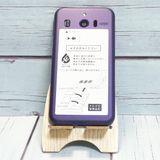 Softbank SHARP ץ륹ޥ4 704SH ͥӡ 045