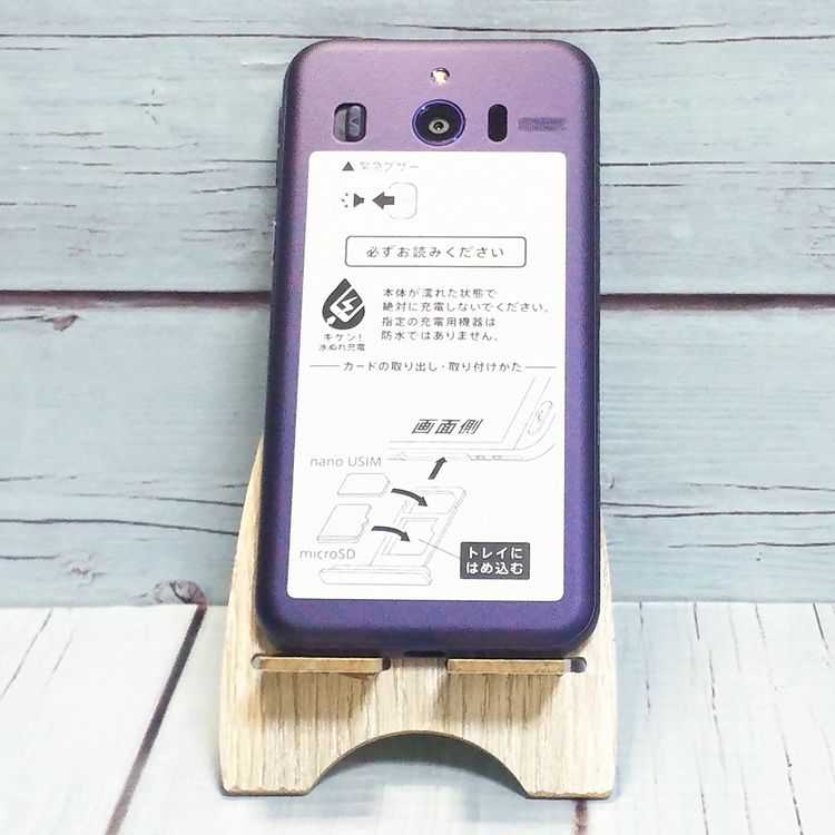 Softbank SHARP ץ륹ޥ4 704SH ͥӡ 045