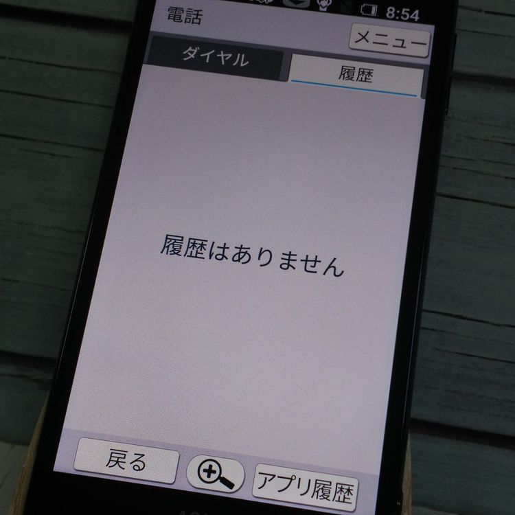 softbank SHARP ����ץ륹�ޥ�3 509SH �֥�å� 930