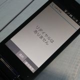docomo AQUOS SH-01J �֥롼�֥�å� �ͥ��ӡ� �������� SHARP  711