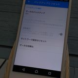 docomo Xperia Z5 Compact SO-02H WHITE  514