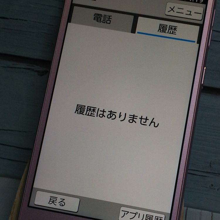 Softbank SHARP ץ륹ޥ4 704SH ԥ   603
