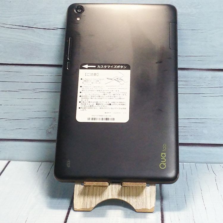 au KYOCERA Qua tab QZ8 �⥫�֥�å� KYT32  336