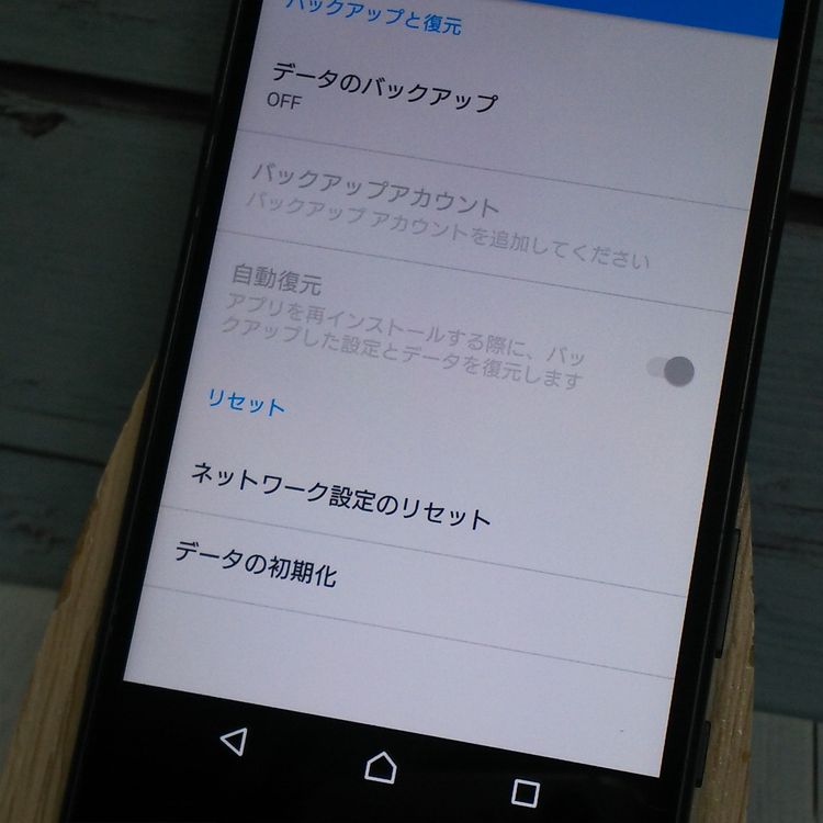 docomo Xperia Z5 Compact SO-02H Black  386