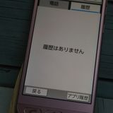 Softbank SHARP ����ץ륹�ޥ�4 704SH �ԥ�  648