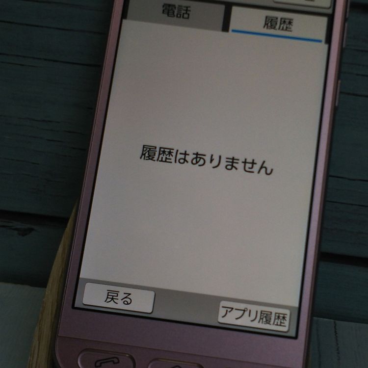 Softbank SHARP ����ץ륹�ޥ�4 704SH �ԥ�  648