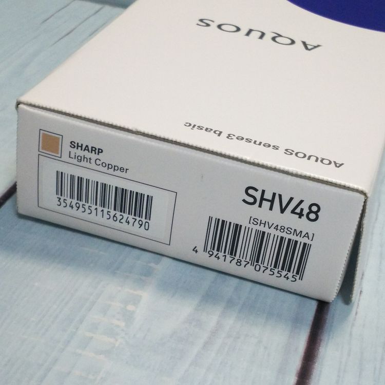 au SHARP AQUOS sense3 basic SHV48 ̤ 790