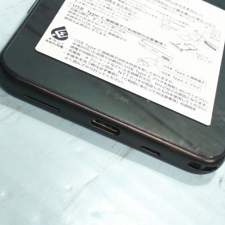 FUJITSU(�ٻ��̡� arrows Be 32GB �֥�å� F-04K docomo  081