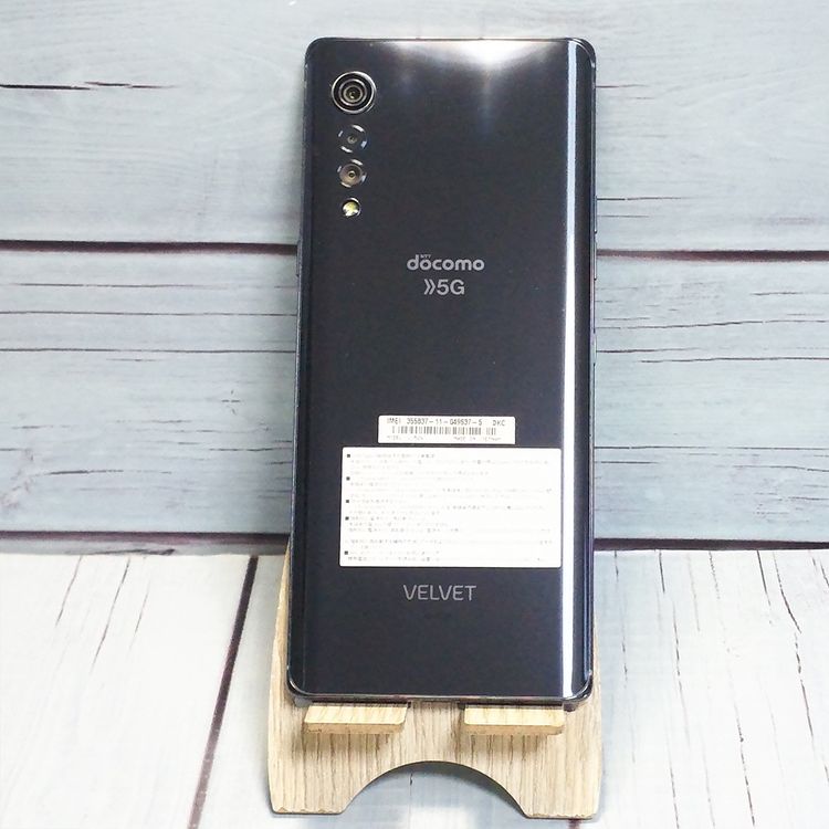 docomo LG VELVET L-52A �������饰�졼 [�����]  375