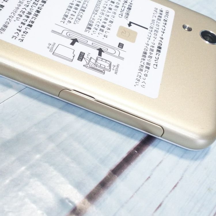 UQ AQUOS L2 SH-L02 �ۥ磻��  �ۤܿ��� 612