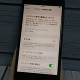 SIM�ե꡼ iPhone8 64GB ���ڡ������졼  139