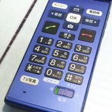 au ������ ���󤿤󥱡����� KYF38 �������֥롼  353