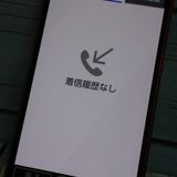 Y!mobile ���󤿤󥹥ޥ�2 A001KC ��å�   253