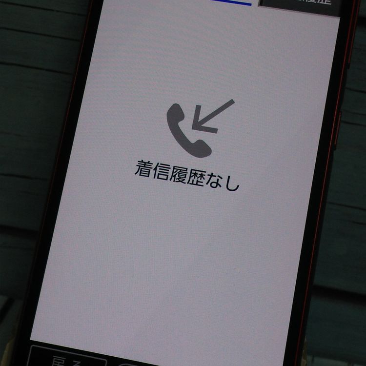Y!mobile ���󤿤󥹥ޥ�2 A001KC ��å�   253