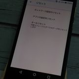 SHARP Softbank AQUOS sense basic 702SH ֥å  794