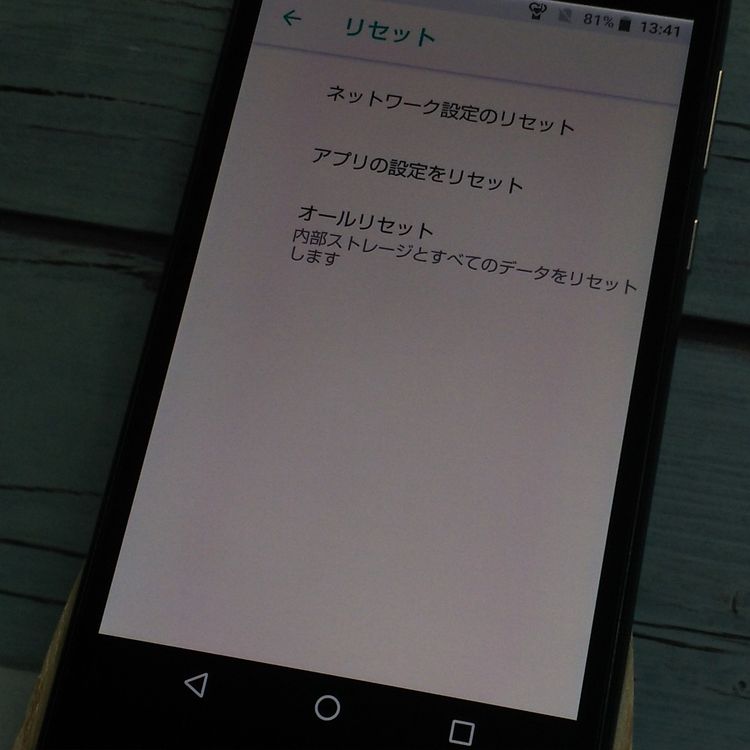 SHARP Softbank AQUOS sense basic 702SH ֥å  794