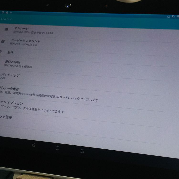 docomo arrows Tab F-02K White �ۥ磻��  355