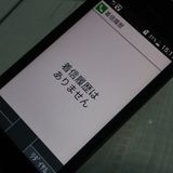 docomo DIGNO ������ �������� �١����å� KY-41B �֥�å�  372