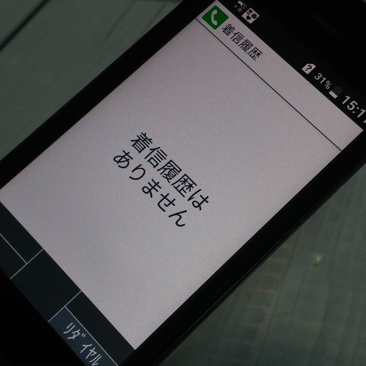 docomo DIGNO ������ �������� �١����å� KY-41B �֥�å�  372