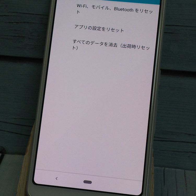 docomo arrows Be3 F-02L �ۥ磻��  156
