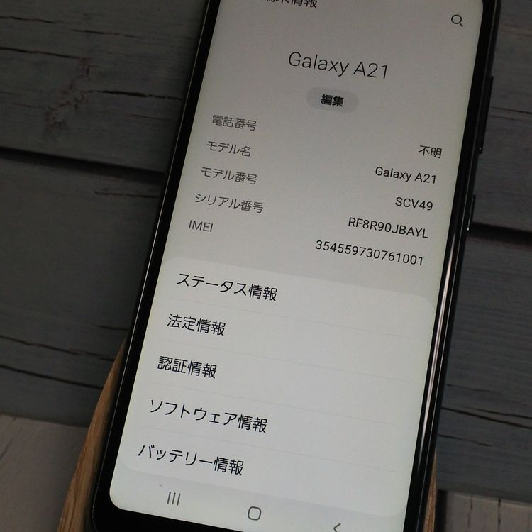 au SCV49 �֥�å� Galaxy A21  001