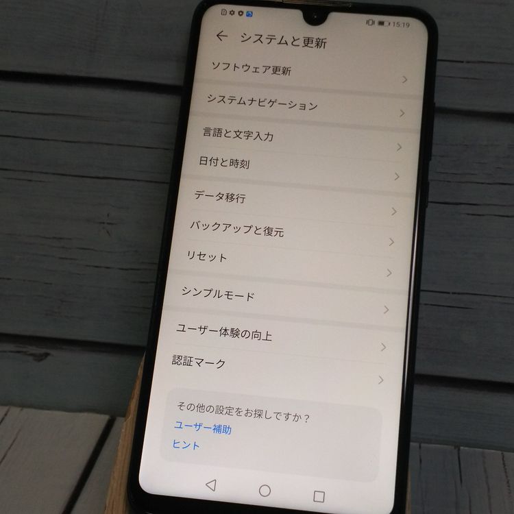 Y!mobile HUAWEI MAR-LX2J P30 lite �ߥåɥʥ��ȥ֥�å�  683