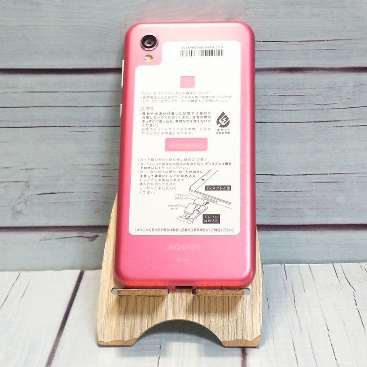 docomo AQUOS sense2 SH-01L �֥��å��� �ԥ�  919