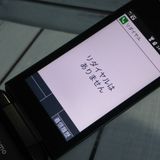 docomo DIGNO ������ �������� �١����å� KY-41B �֥�å�  016